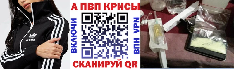 МЕГА   закладки  Кирсанов  Альфа ПВП мука 