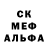 MDMA кристаллы Konrad B.