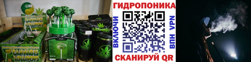 Cannafood конопля  купить наркотики цена  нарко площадка телеграм  Кирсанов 