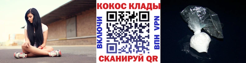 КОКАИН Боливия  площадка наркотические препараты  Кирсанов 