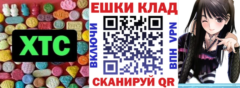 Ecstasy Cube  Кирсанов 