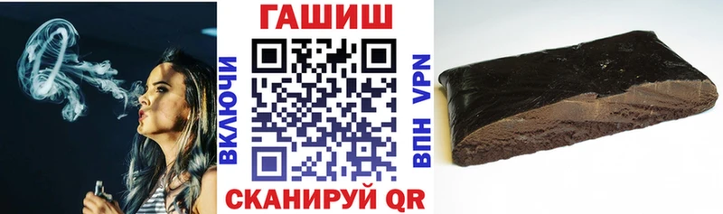 ГАШ убойный  дарнет шоп  Кирсанов 