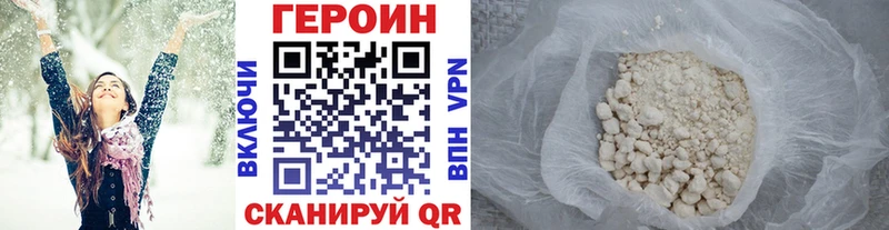 ГЕРОИН Афган  Кирсанов 