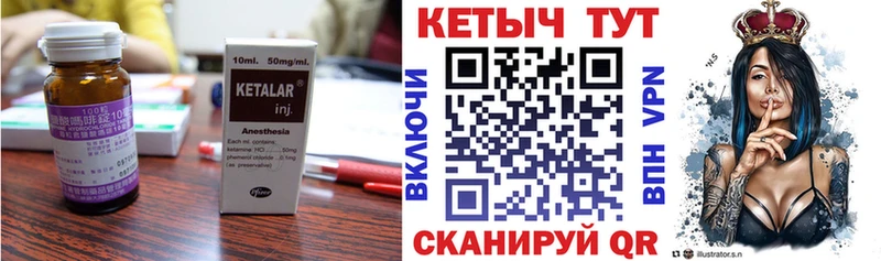 Кетамин VHQ  купить наркотик  Кирсанов 