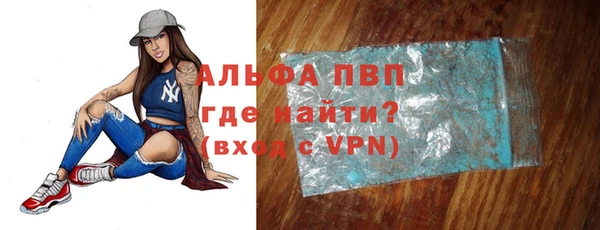 дурь Бугульма