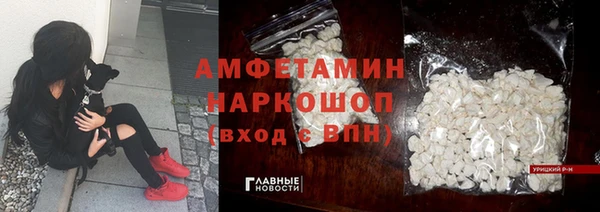 марихуана Бронницы