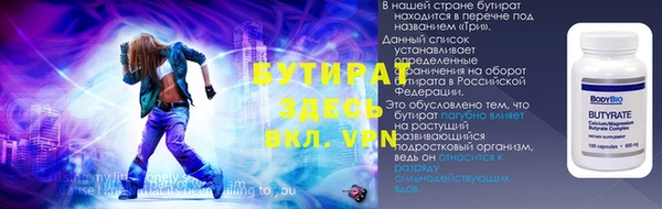 меф Богородицк