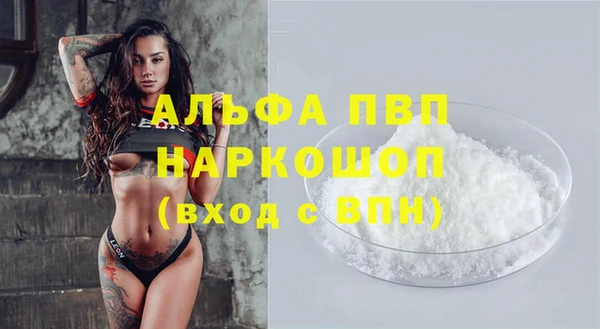 бутик Снежинск