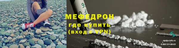 меф Богородицк