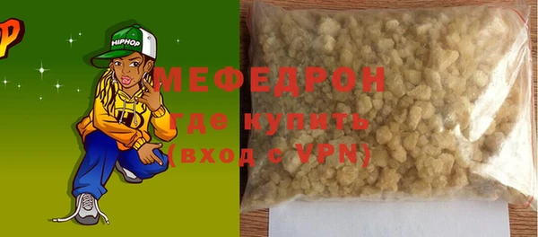 марихуана Бронницы