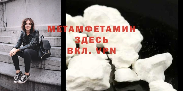 марихуана Бронницы