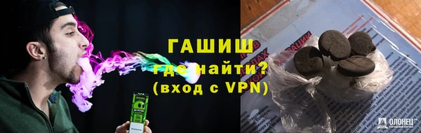 мяу мяу кристалл Богородск