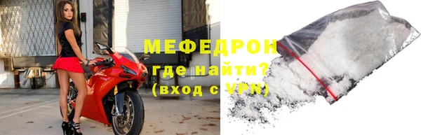 дурь Бугульма