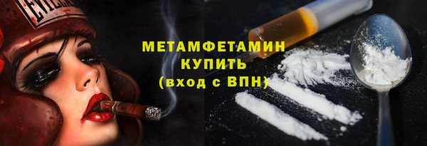 меф Богородицк