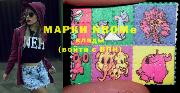 дурь Бугульма