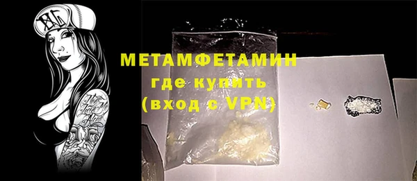 ПСИЛОЦИБИНОВЫЕ ГРИБЫ Снежногорск