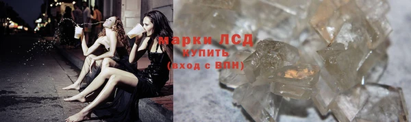мефедрон VHQ Бородино