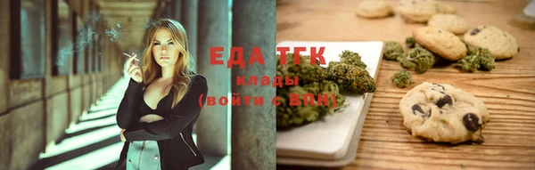 марихуана Бронницы