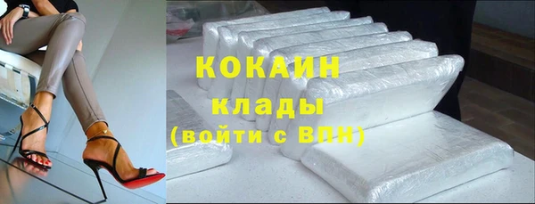 дурь Бугульма