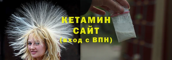 мефедрон VHQ Бородино