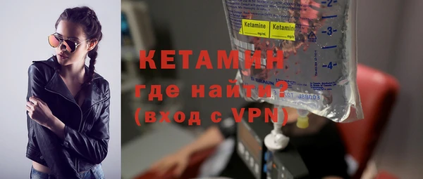 мефедрон VHQ Бородино