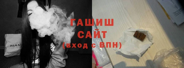 дурь Бугульма