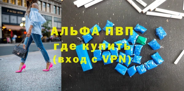 мефедрон VHQ Бородино