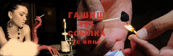 марихуана Бронницы