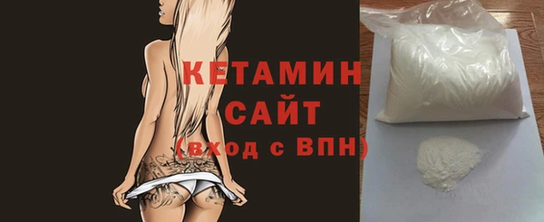 дурь Бугульма