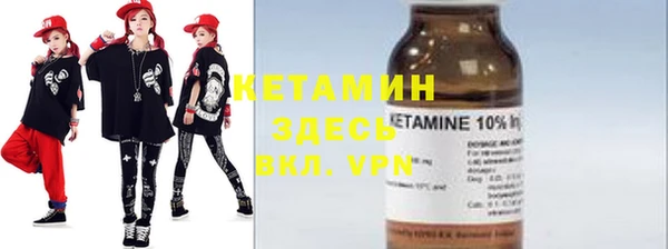 мефедрон VHQ Бородино
