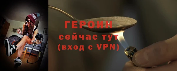 дурь Бугульма