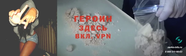 мефедрон VHQ Бородино