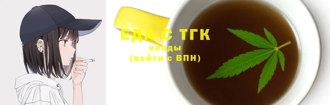 мяу мяу кристалл Богородск
