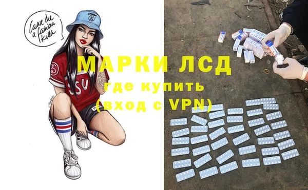 марихуана Бронницы