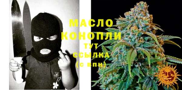 дурь Бугульма