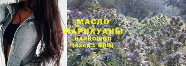 дурь Бугульма
