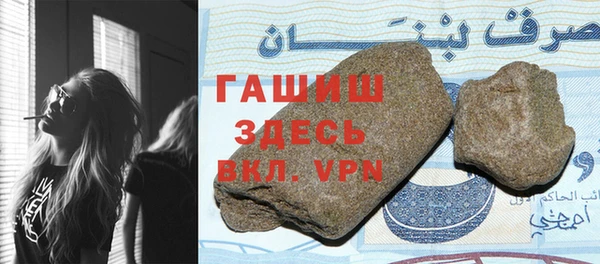 марихуана Бронницы