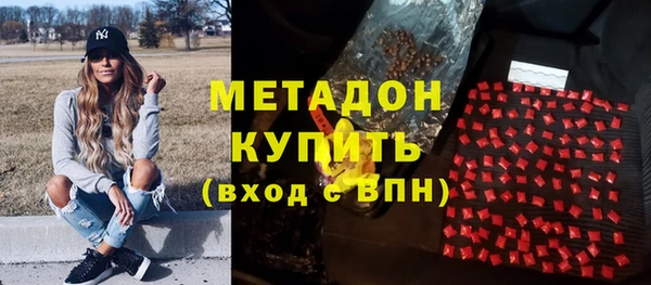 не бодяженный Слюдянка
