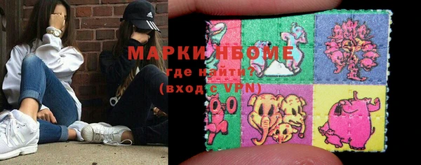 меф Богородицк
