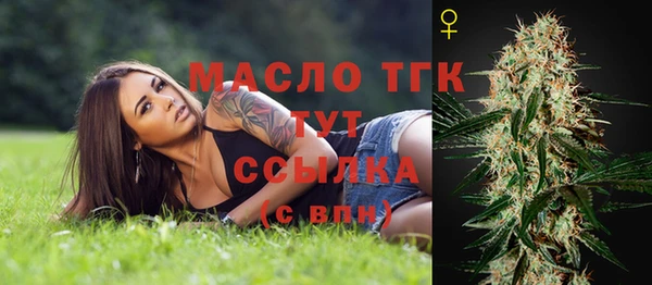 мефедрон VHQ Бородино