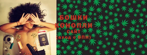 мефедрон VHQ Бородино