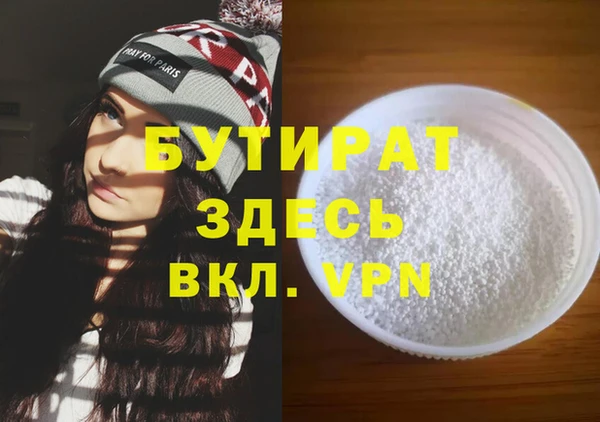марихуана Бронницы