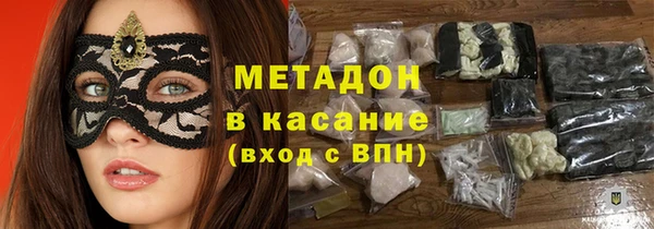 мефедрон VHQ Бородино