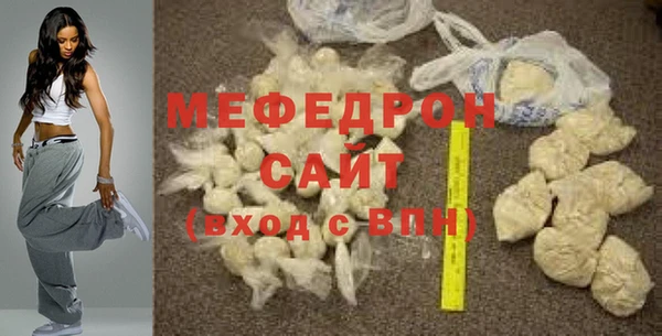 дурь Бугульма