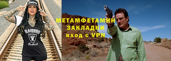 марихуана Бронницы