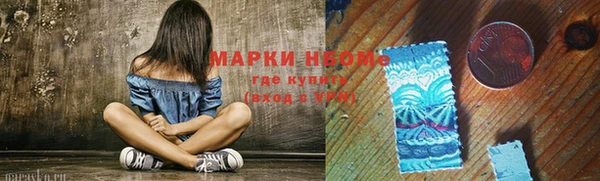 марихуана Бронницы