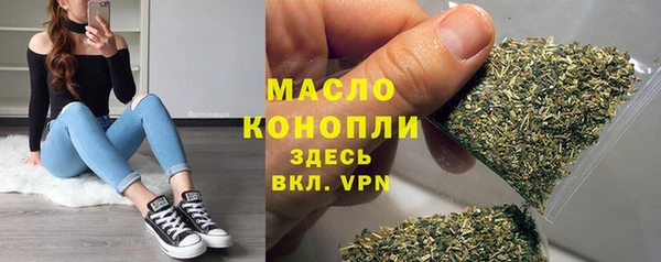 дурь Бугульма