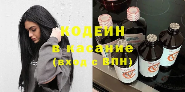 дурь Бугульма