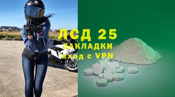 мефедрон VHQ Бородино
