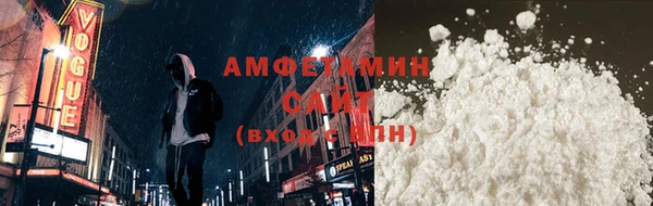 мефедрон VHQ Бородино